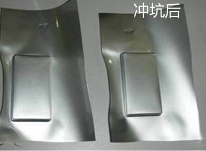 鋁塑軟包裝膜